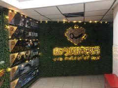 -魔方剧情密室(徐汇店)