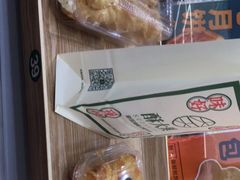 -酥大興·新国潮糕点配茶饮(龙岗万达黑金店)