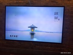 -绿茶餐厅(同成街华联店)