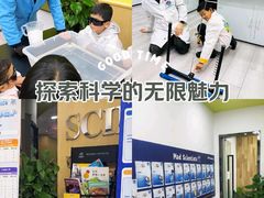 -神奇科学家STEAM科学实验科创赛事机器人编程逻辑思维MadScience(长宁来福士校区)