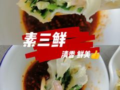 -清真烧麦馆(民族路店)
