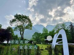 -宜春明月山维景国际温泉度假酒店