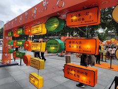 -金茂览秀城