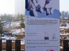 -太原动物园