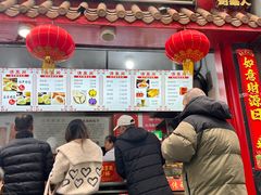 -清泉阁包子饺子·刀削面(五一店)