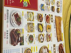 -吉莲利苑海鲜酒家(珠海拱北28年老字号店)
