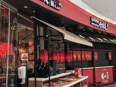 -小龙坎火锅(世纪城店)