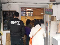 -璐坊粽王(复兴中路店)