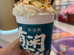 -茶话弄(北京通州万达店)