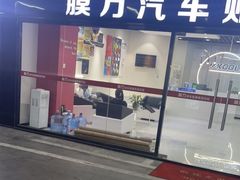 -龙膜膜方汽车贴膜隐形车衣汽车改色(河东店)
