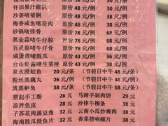 -畔山酒店中餐厅
