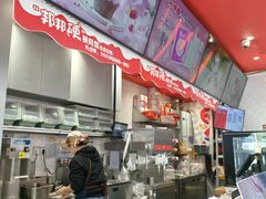 -DQ·蛋糕·冰淇淋(五角场万达店)