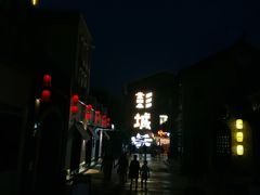 -回龙窝历史文化街区