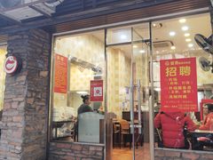 -圆宝台湾小吃(迎津街店)