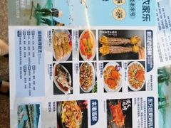 -阿龙海鲜农家乐·三亚老字号(海棠湾店)