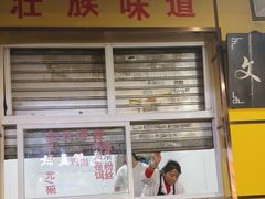 -文山荷鲜居(翠湖店)