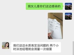 -海星游泳馆(华元西溪欢乐城店)