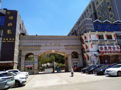 -宗泉烤全羊·烤羊腿·家常菜(解放东路店)