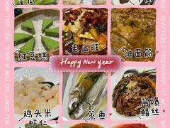 -太湖饭店·寄畅轩中餐厅