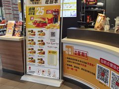 -麦当劳(杭州三花国际店)