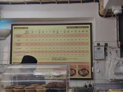 -安德鲁饼店(总店)
