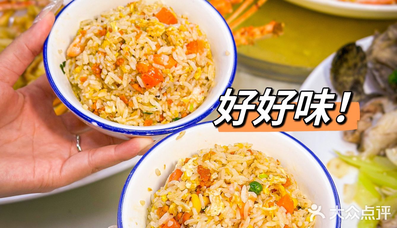 没去错！这家本地人都爱的海鲜店果然好吃！
