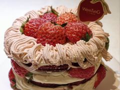 草莓多巴胺-WenTinG文汀·半糖蛋糕(合生汇店)