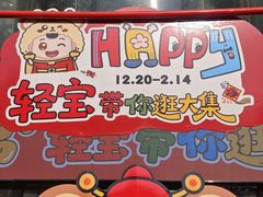 -西北轻工批发市场