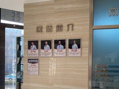 -卓尔美笑口腔·种植·矫正·儿童颜面管理(辽宁街店)