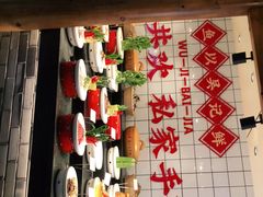 -吴记百家·私房菜·家宴(润园店)