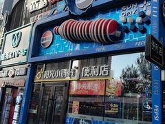 -沈阳百联购物中心(青年大街店)