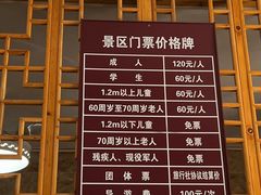 -狮子关旅游区