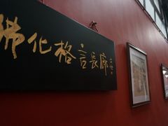 -宝光寺