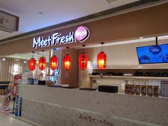-Meet Fresh鮮芋仙(时代天街店)