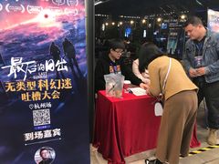 -CGV影城(滨江天街IMAX店)