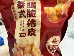 -盒马鲜生(大成店)