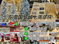 -民盈·国贸城
