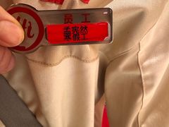 -海底捞火锅(吾悦国际广场店)