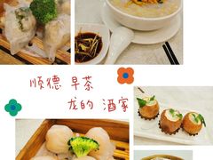 -龙的酒楼·手工早茶·顺德菜(近良路店)