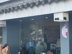 -麻雀咖啡SPARROW COFFEE(十全街店)