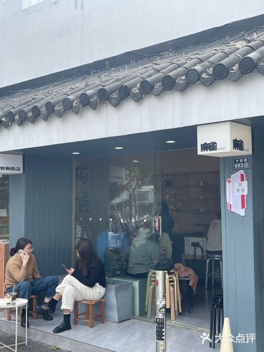 麻雀咖啡SPARROW COFFEE(十全街店)图片