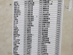 -王鹏家常菜馆