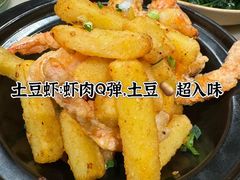 -锦府盐帮·私宴(赛特店)