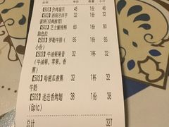 账单-CRAZYONES西班牙海鲜饭(上海美罗城店)