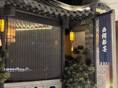 -桂满陇·西湖船宴(平安金融中心店)