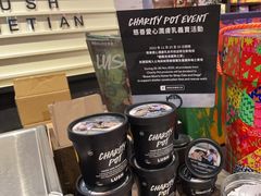 -LUSH(威尼斯人店)