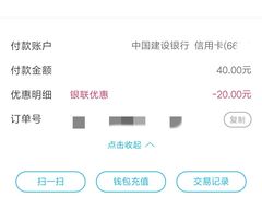账单-星巴克(襄阳公园店)