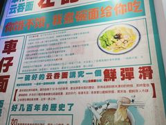 -左记港食(融科天城店)