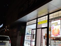 门面-味多美蛋糕(静安庄店)