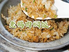 -鹅掂·大岭山烧鹅